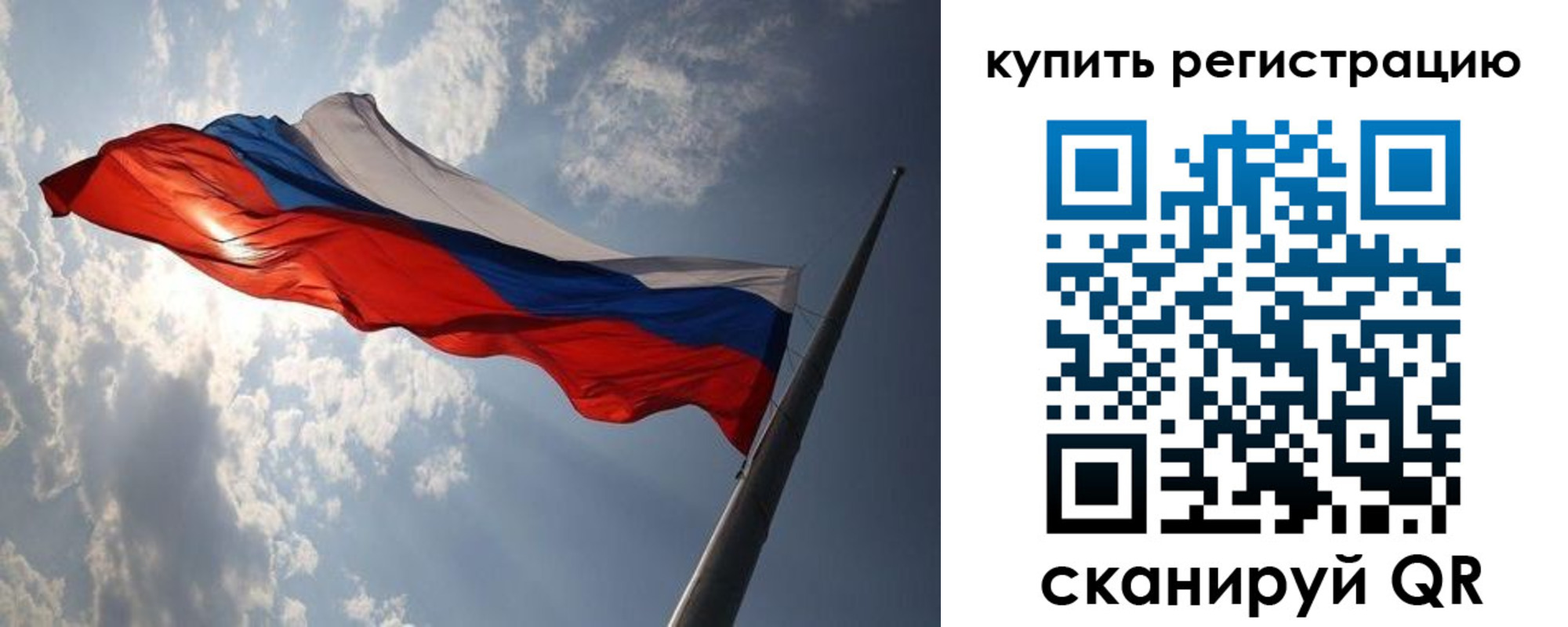 регистрация для школы в Артёме