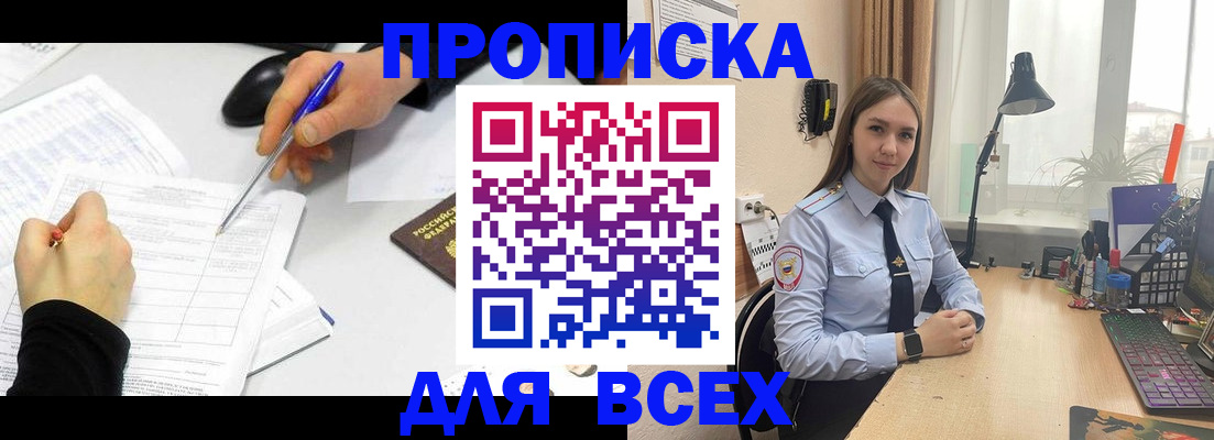 регистрация для дет. сада в Артёме